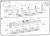 1/80 JR東日本 201系 直流電車 (中央・総武緩行線) 中間車2両キット (モハ201・モハ200入り) (組み立てキット) (鉄道模型) 設計図4