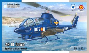 AH-1G コブラ 「スペイン/イスラエル」 (プラモデル)