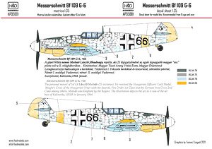 メッサーシュミット Bf109G-6 (デカール)