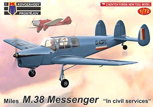 マイルズ M.38 メッセンジャー 「民間機」 (プラモデル)
