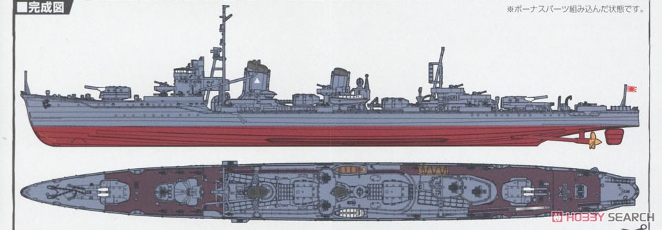 日本海軍 陽炎型駆逐艦 雪風 特別仕様 (乗組員・エッチングパーツ付き) (プラモデル) 塗装1