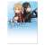 Sword Art Online Progressive: Aria of a Starless Night Clear File Set Vol.2 (Anime Toy) Item picture2