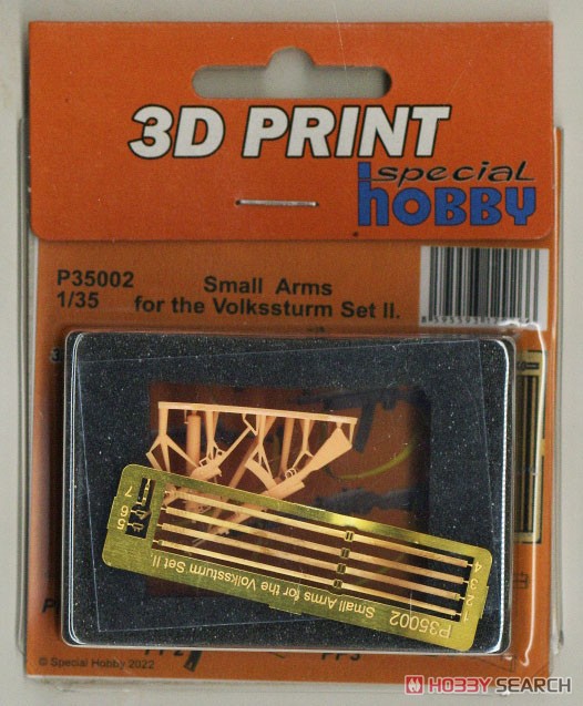 Small Arms for the Volkssturm Set II. (Plastic model) パッケージ1