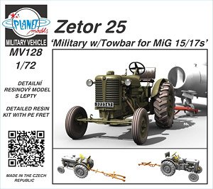 ゼトル25 軍用トラクター w/MiG-15/17用トーバー (牽引具) (プラモデル)