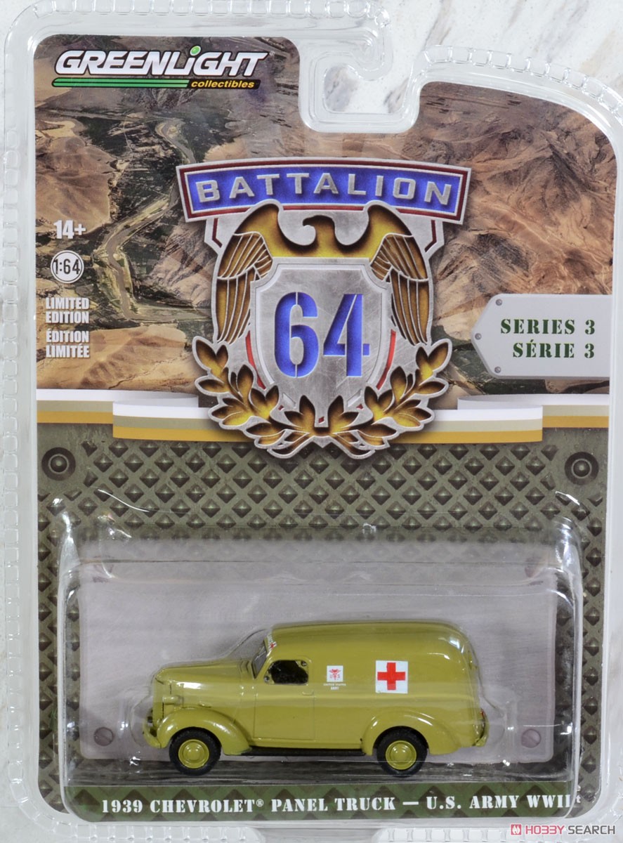 Battalion 64 Series 3 (Diecast Car) Package1