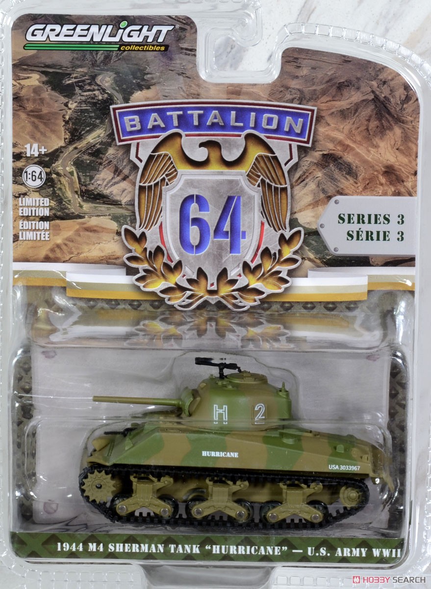 Battalion 64 Series 3 (Diecast Car) Package2