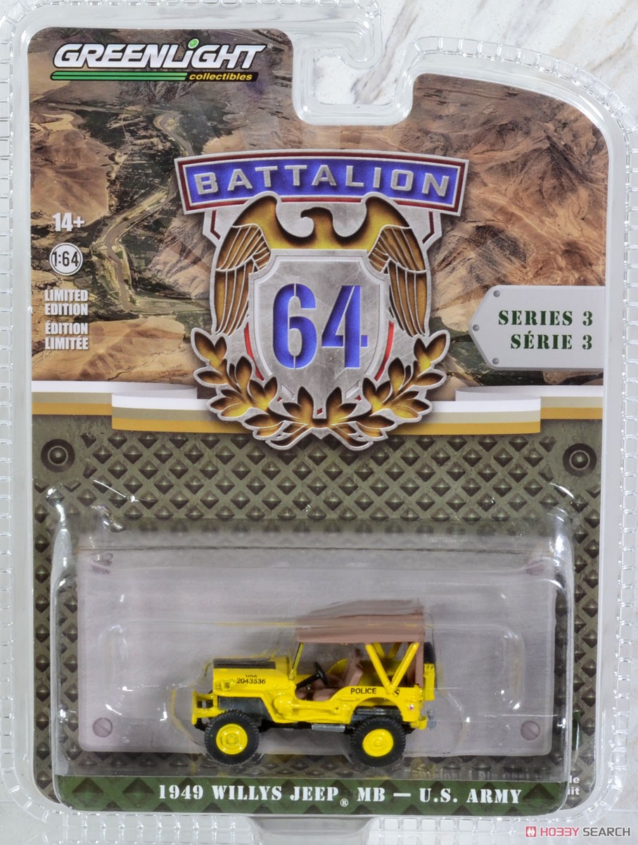 Battalion 64 Series 3 (Diecast Car) Package3