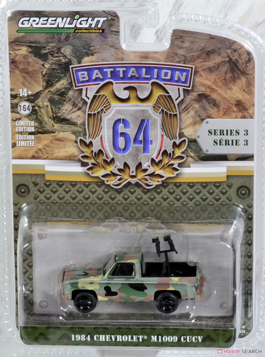 Battalion 64 Series 3 (Diecast Car) Package5