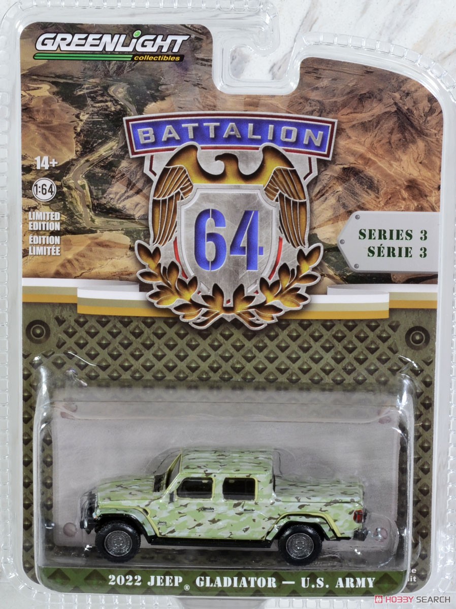 Battalion 64 Series 3 (Diecast Car) Package6
