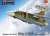 MiG-23MF 「ワルシャワ条約加盟国II」 (プラモデル) パッケージ1