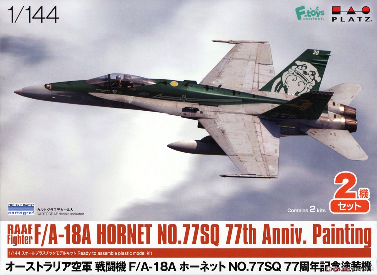 RAAF F/A-18A Hornet Special Painting for 77th Anniversary of No.77 SQ (Set of 2) (Plastic model) Package1