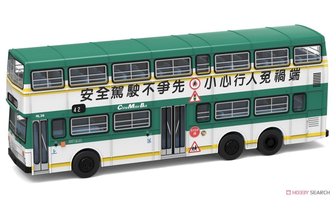 Tiny City CMB MCW Metrobus 12m `Drive Safely` (42) (Diecast Car) Other picture1