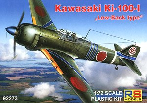 Kawasaki Ki-100-I (Low-Buck-Type) (Plastic model)