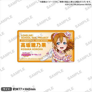 Love Live! School Idol Festival Name Plate Style Acrylic Clip muse Honoka Kosaka (Anime Toy)