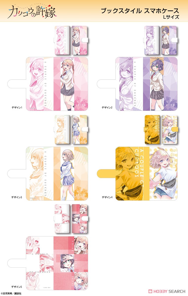 A Couple of Cuckoos Book Style Smartphone Case L Size Design 05 (Assembly) (Anime Toy) Other picture1
