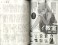 ドラゴンマガジン 2022年9月号 ※付録付 (雑誌) 商品画像2 サムネイル