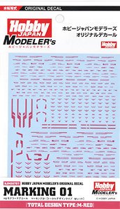 Hobby Japan Modeler`s Decal Marking 01 (M Red) (Material)