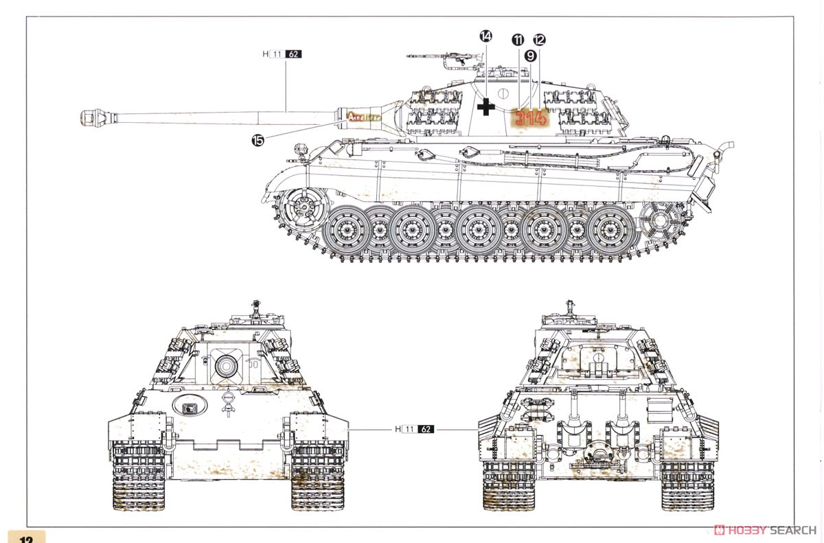 ドイツ キングタイガー (ポルシェ砲塔) (プラモデル) 塗装5