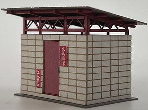 (HO) Block Hut (1/83) (Unassembled Kit) (Model Train)