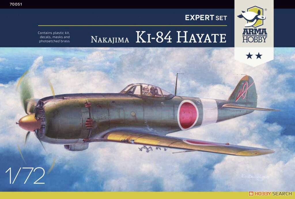 中島 キ84 四式戦闘機 疾風 「エキスパートセット」 (プラモデル) パッケージ1