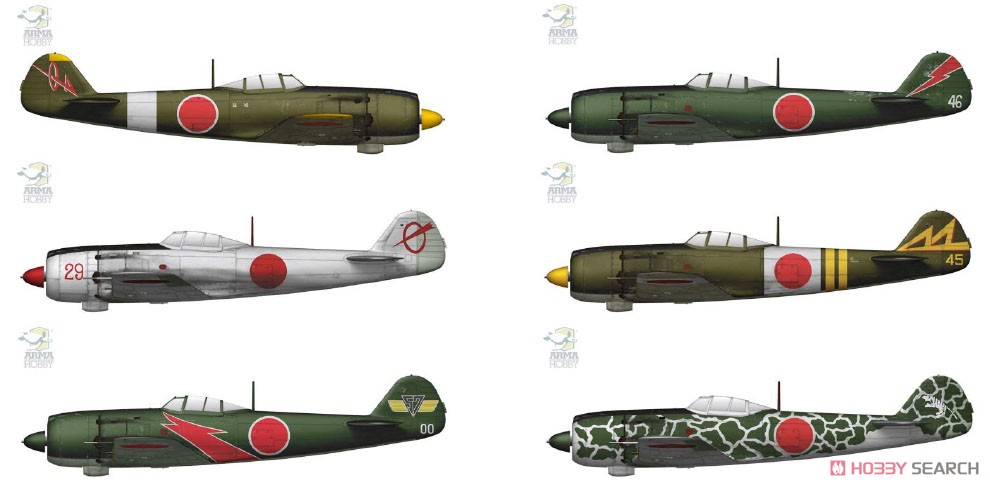 Nakajima Ki-84 Hayate Expert Set (Plastic model) Color7