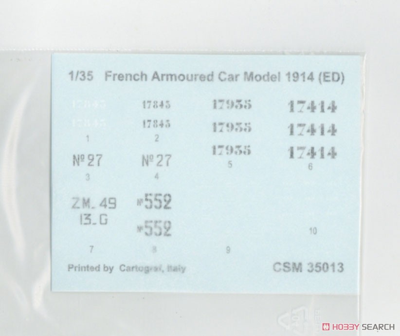 French Armored Car Modele 1914 (Type ED) (Plastic model) Contents3