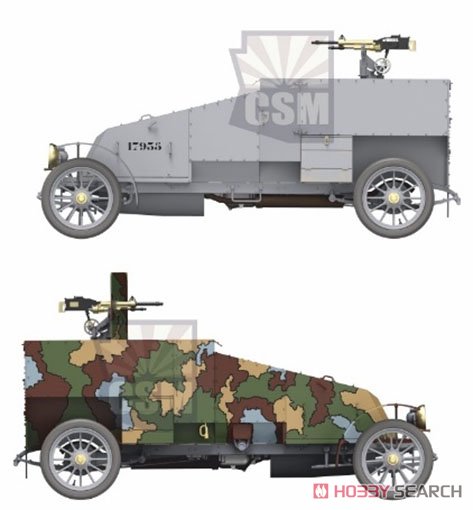 フランス 1914年型装甲車 (タイプED) (プラモデル) 塗装2