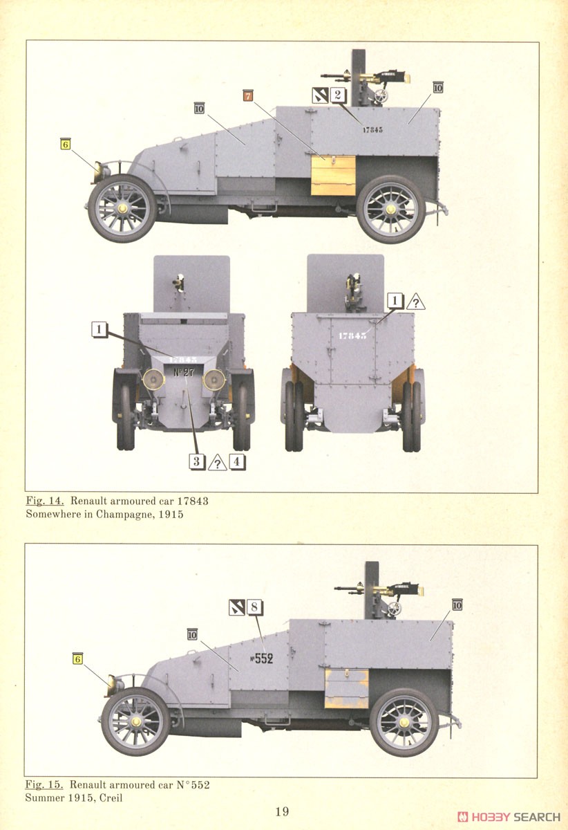 French Armored Car Modele 1914 (Type ED) (Plastic model) Color5