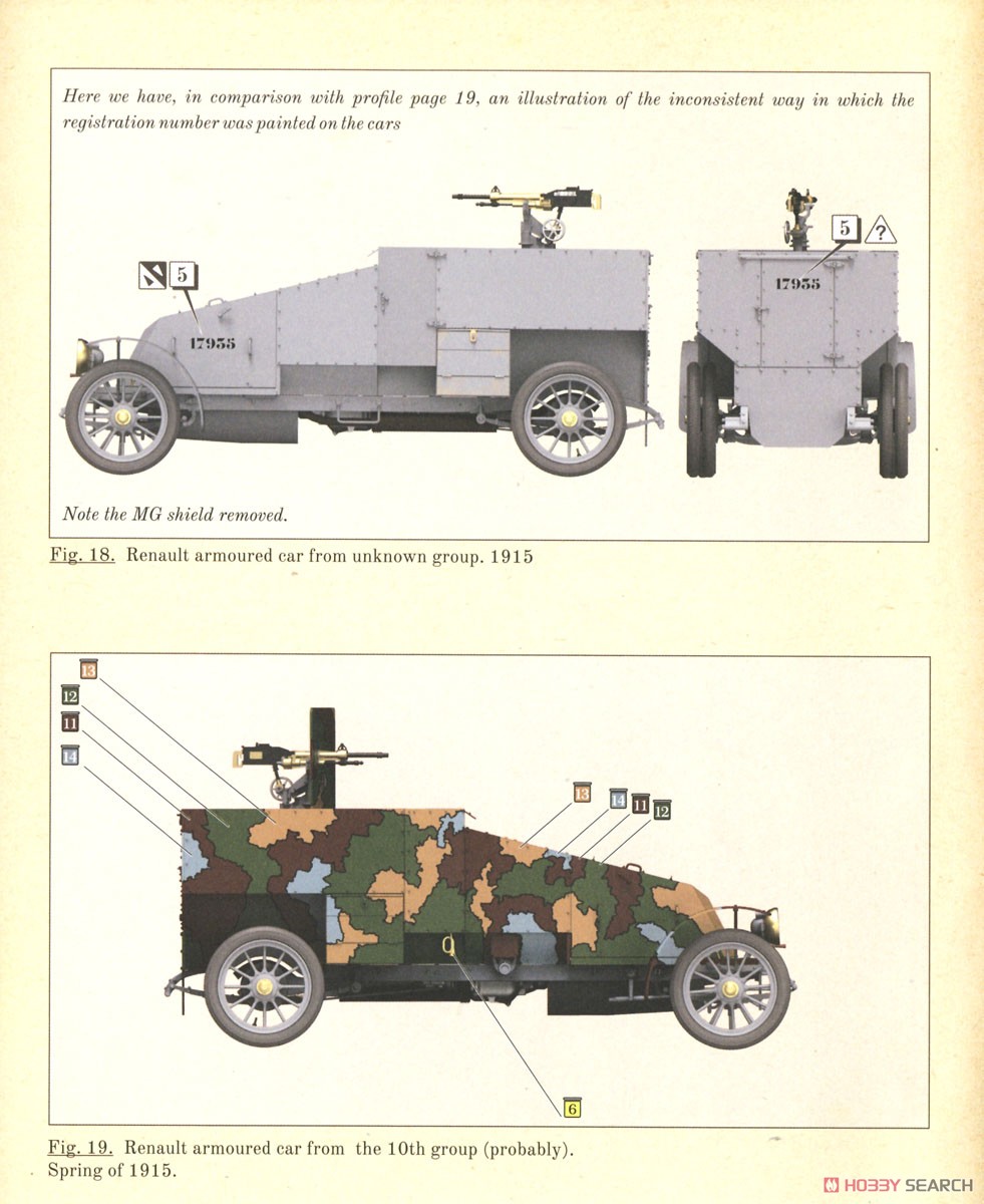 French Armored Car Modele 1914 (Type ED) (Plastic model) Color7