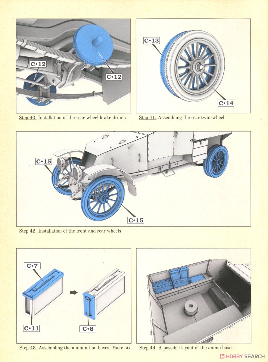 French Armored Car Modele 1914 (Type ED) (Plastic model) Assembly guide9