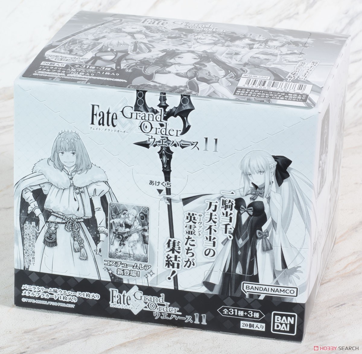 Fate/Grand Order ウエハース11 (20個セット) (食玩) パッケージ1