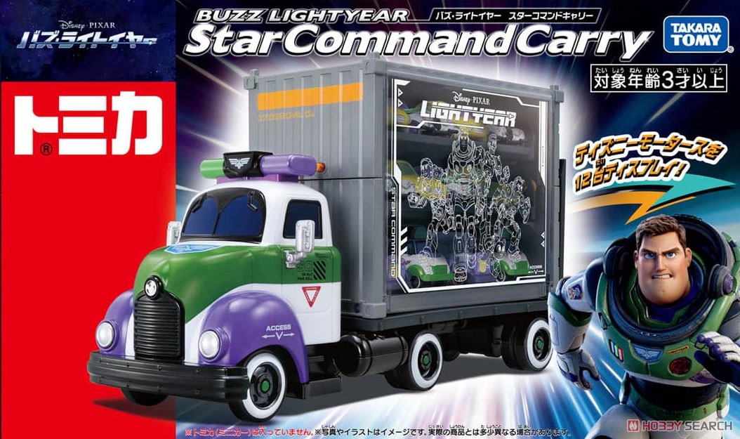 Disney Motors Buzz Lightyear Star Command Carry (Tomica) Package1