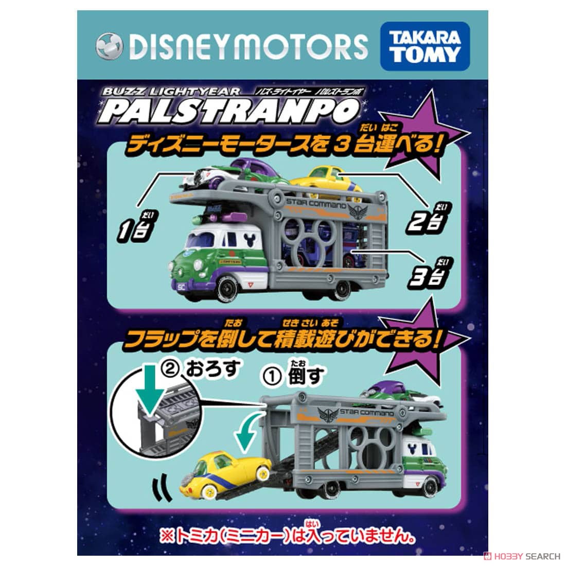 Disney Motors Buzz Lightyear Pals Transporter (Tomica) Other picture1