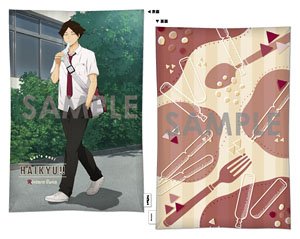 Haikyu!! Cushion -Itadakimasu!- 8. Rintaro Suna (Anime Toy)