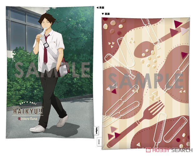 Haikyu!! Cushion -Itadakimasu!- 8. Rintaro Suna (Anime Toy) 商品画像1