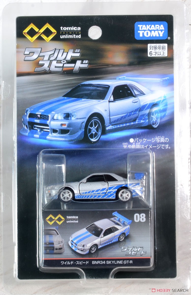 Tomica Premium Unlimited 08 The Fast and the Furious BNR34 Skyline GT-R (Tomica) Package1