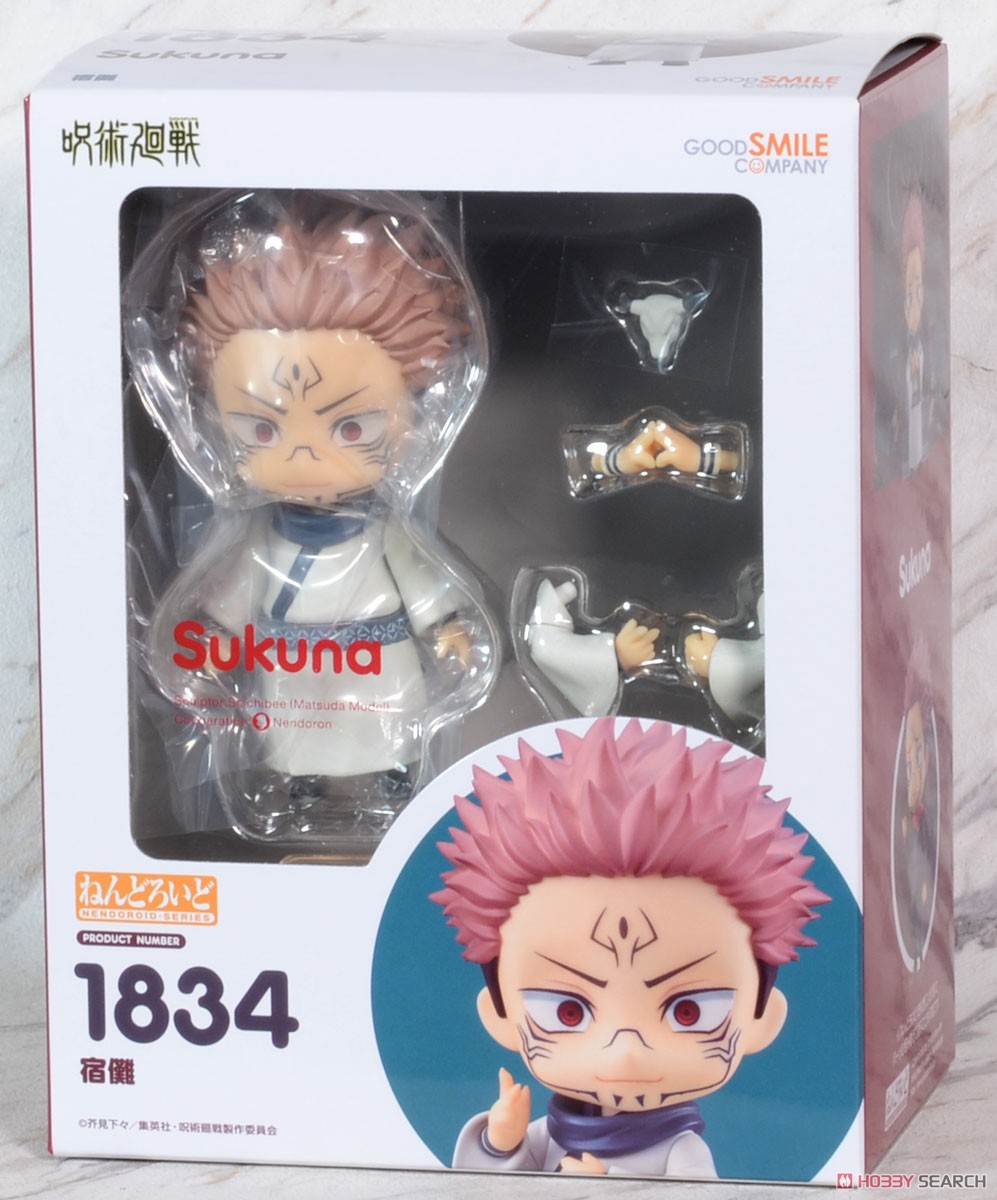 Nendoroid Sukuna (PVC Figure) Package1