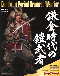 Plamax 1/12 Kamakura Period Armored Warrior (Plastic model)