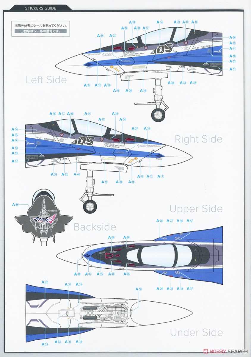 Plamax MF-56: Minimum Factory Fighter Nose Collection VF-31J (Hayate Immelman`s Fighter) (Plastic model) Color1