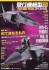 Air Model Special No.37 (Book) 商品画像1 Thumbnail