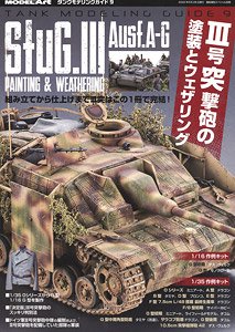 Tank Modeling Guide 9 StuG.III Painting and Weathering (Book)