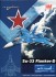 Su-33 Flanker D Bort 84, 2nd Aviation Squadron, 279th Shipborne Fighter Aviation Regiment, Russian Navy, 2016 (Pre-built Aircraft) パッケージ1 Thumbnail