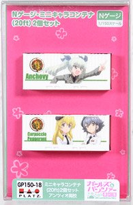 Girls und Panzer das Finale N Scale Mini Chara Container (20ft) `Anzio High School Team` (2 Pieces) (Model Train)