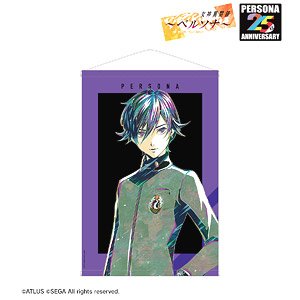 Persona Series P1 Hero Ani-Art B2 Tapestry (Anime Toy)