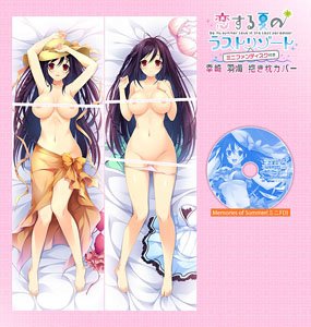 恋する夏のラストリゾート ミニFD付き 幸崎羽海 抱き枕カバー (キャラクターグッズ)