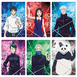 Jujutsu Kaisen 0 the Movie Wafer (Set of 20) (Shokugan)