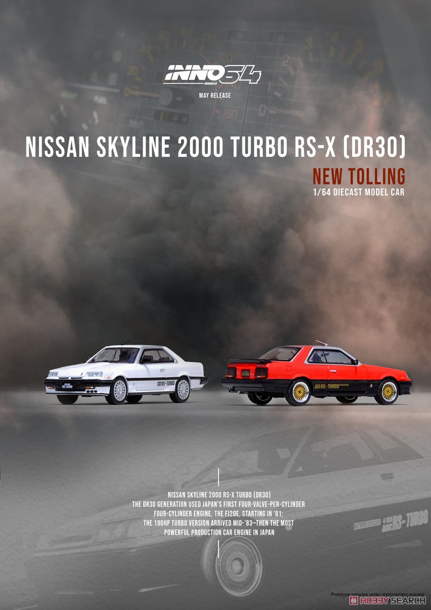 スカイライン 2000 TURBO RS-X (DR30) レッド/ブラック (ミニカー) その他の画像1