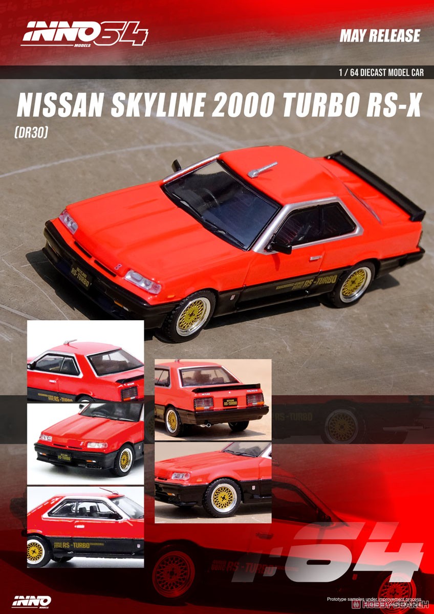 スカイライン 2000 TURBO RS-X (DR30) レッド/ブラック (ミニカー) その他の画像2