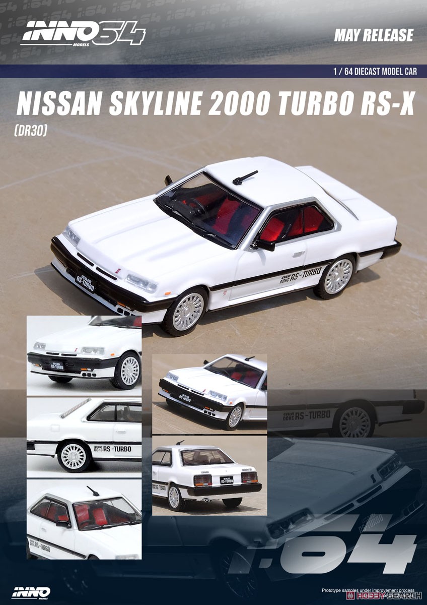 スカイライン 2000 TURBO RS-X (DR30) ホワイト (ミニカー) その他の画像2