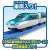 Plarail Entry Set E5 Shinkansen `Hayabusa` (Plarail) Other picture1